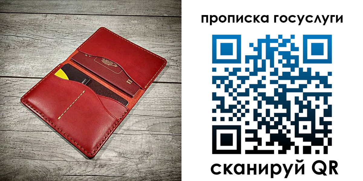 временная регистрация законно в Рошале
