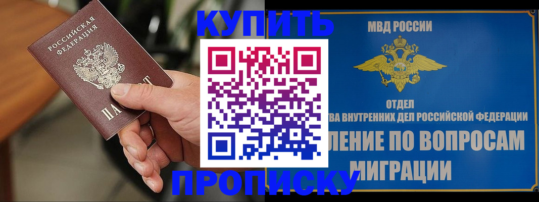 форма 3 в Рошале